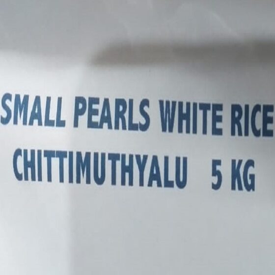 Small Pearls White Rice (Chitti Muthyalu) - 2 KG - Image 3
